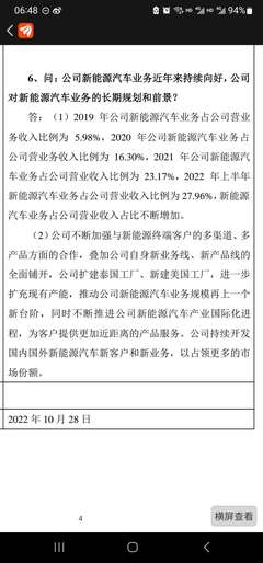 美国充电桩市场迎来大变局 本土化生产与特斯拉开放网络的双重驱动