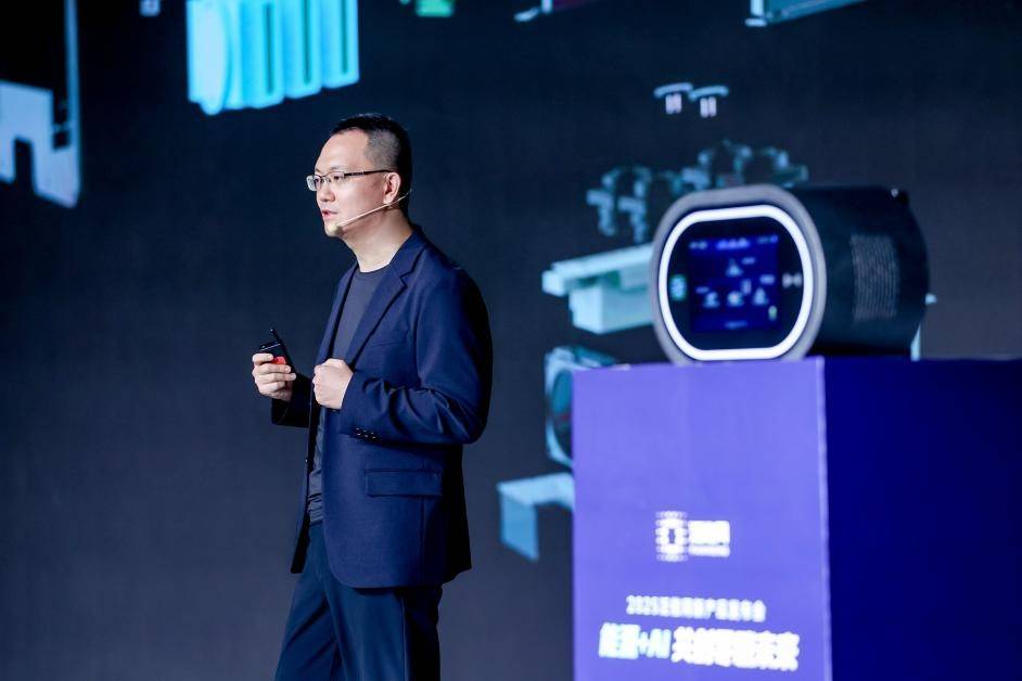 新奥泛能网发布能源自动驾驶体系，携手共创智能化零碳新篇章